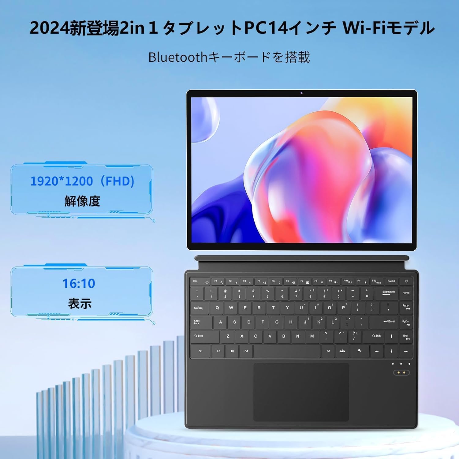 Amazon.co.jp: NIAKUN 2 in 1 タブレット N100 ノートパソコン